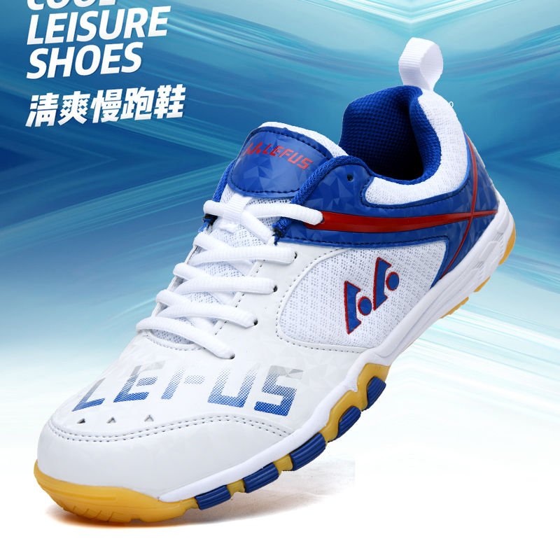 Leatherwork Desk - Lefus Brand Table Tennis Shoes Badminton