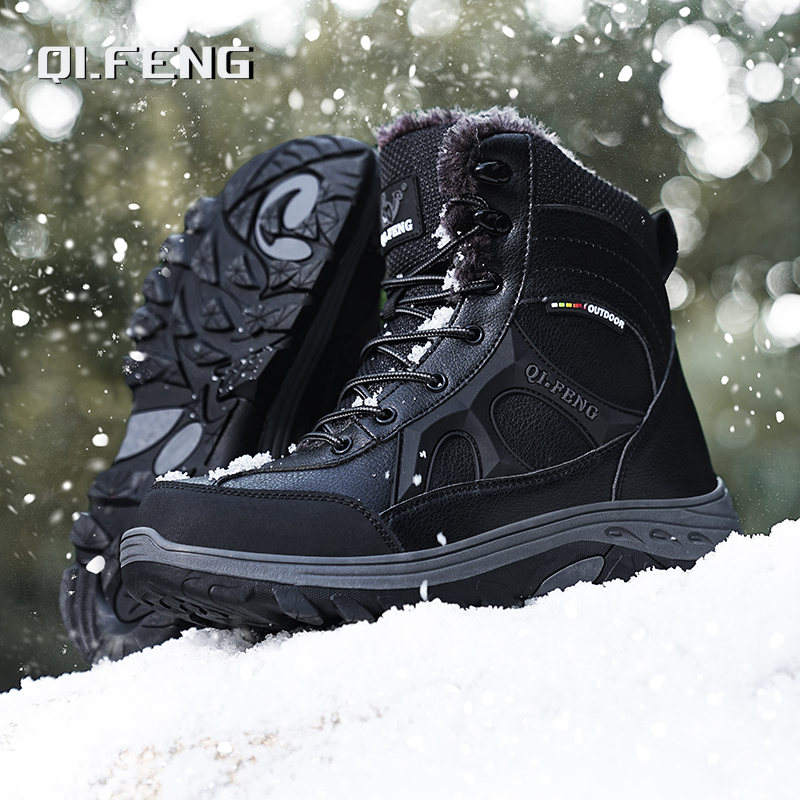 New Men Winter Outdoor Hiking  - Leatherwork Training review and price