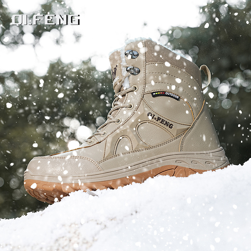 New Men Winter Outdoor Hiking  - Leatherwork Training review and price